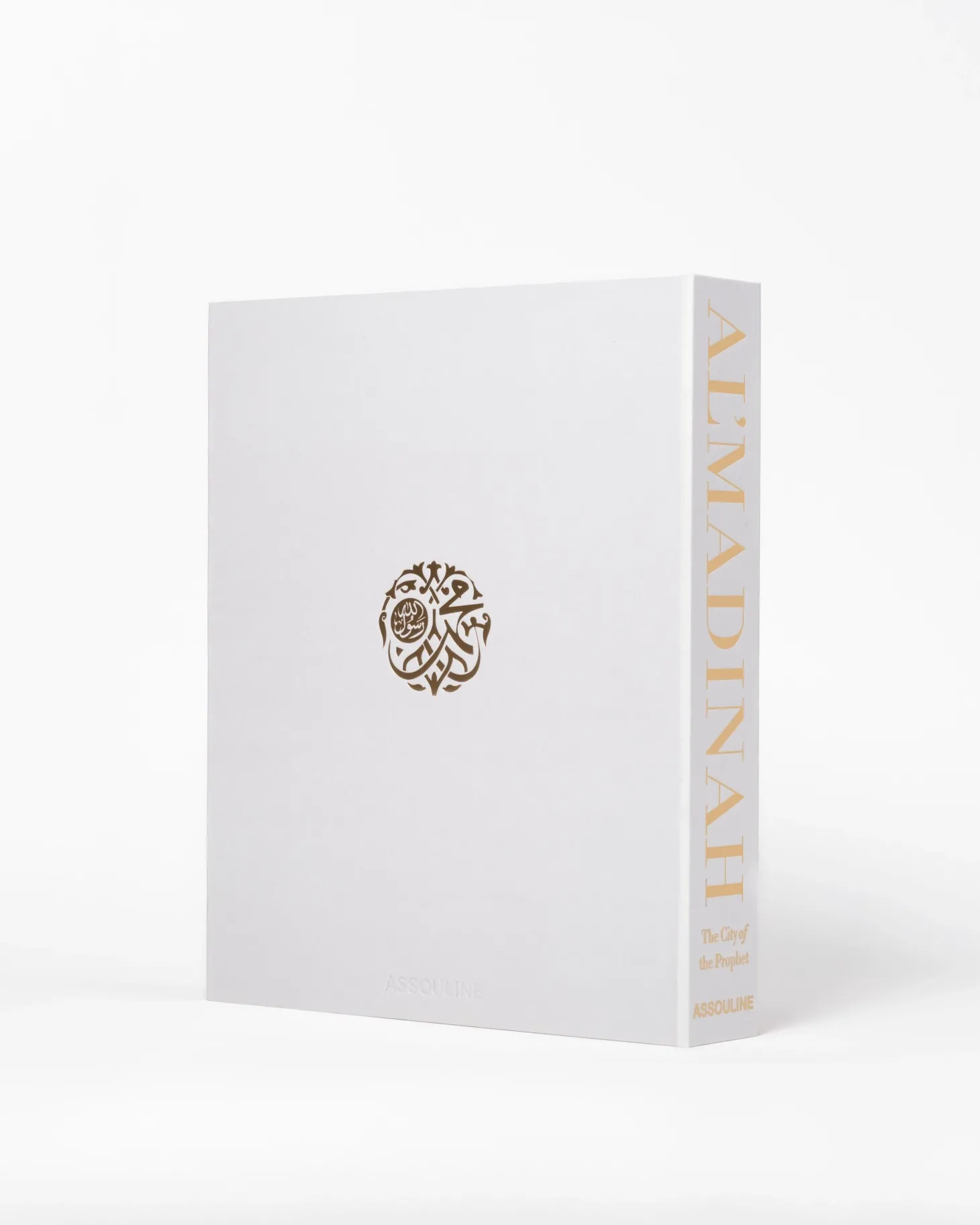 Al'Madinah: The City of the Prophet