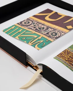 Al'Madinah: The City of the Prophet